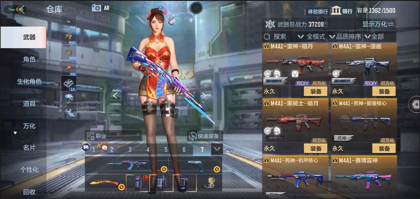CFMQM326219枪战王者账号详情图17 CFMQM326219枪战王者账号详情图17