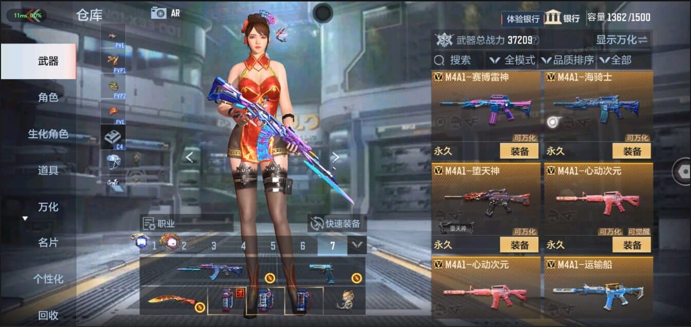 CFMQM326219枪战王者账号详情图18 CFMQM326219枪战王者账号详情图18