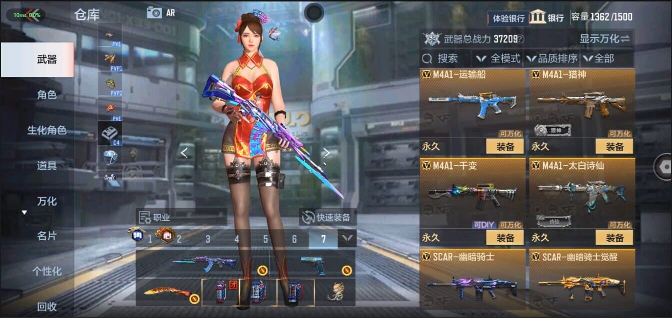 CFMQM326219枪战王者账号详情图19 CFMQM326219枪战王者账号详情图19