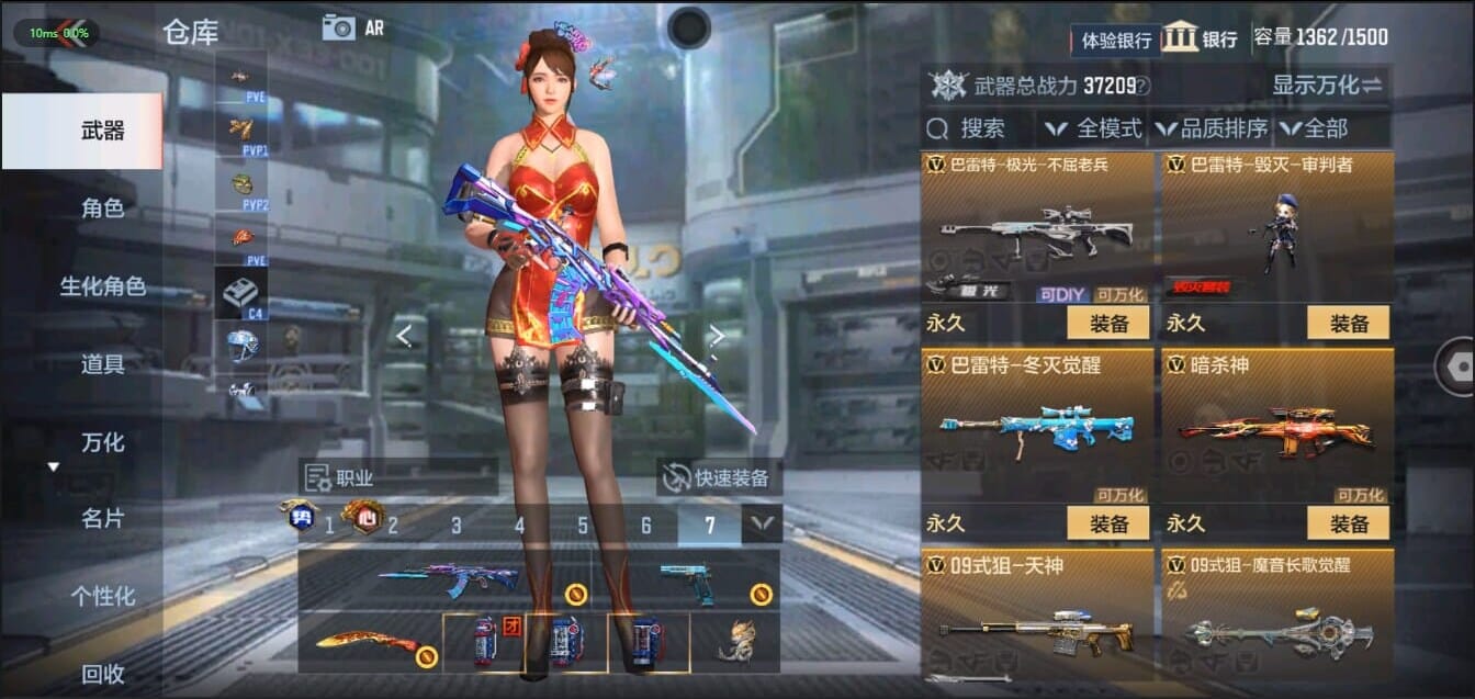 CFMQM326219枪战王者账号详情图25 CFMQM326219枪战王者账号详情图25