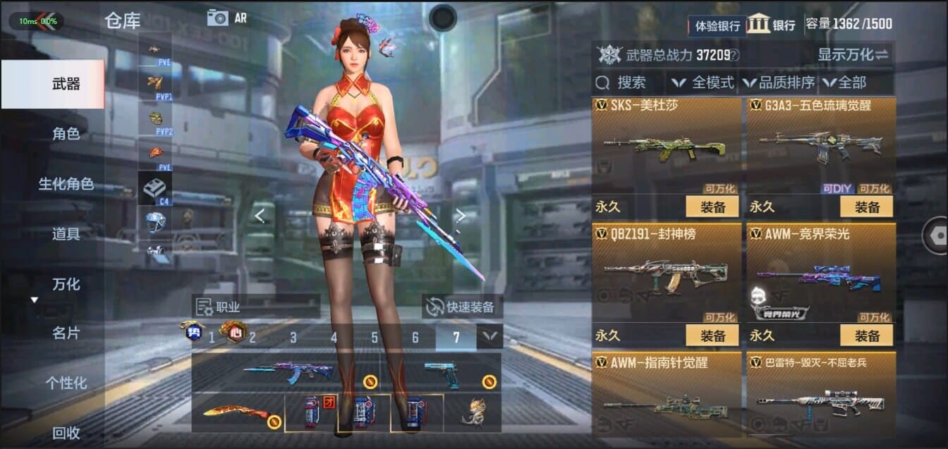 CFMQM326219枪战王者账号详情图23 CFMQM326219枪战王者账号详情图23