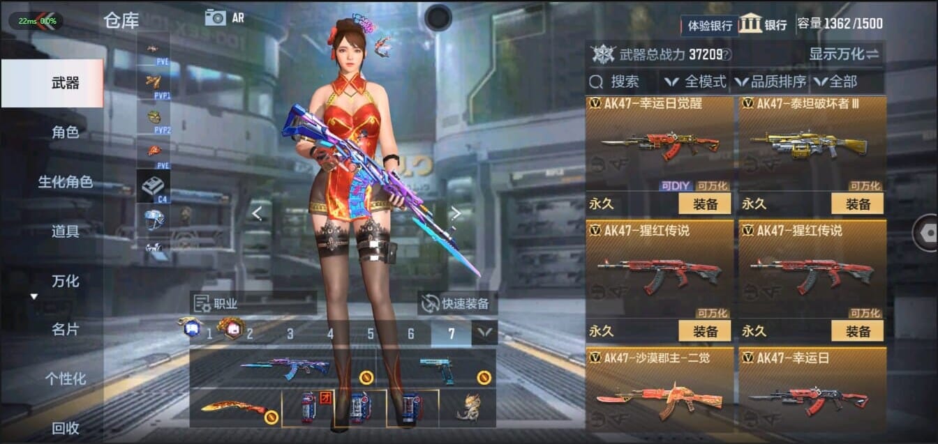 CFMQM326219枪战王者账号详情图15 CFMQM326219枪战王者账号详情图15
