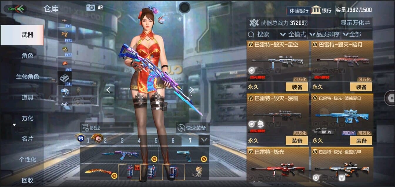 CFMQM326219枪战王者账号详情图24 CFMQM326219枪战王者账号详情图24