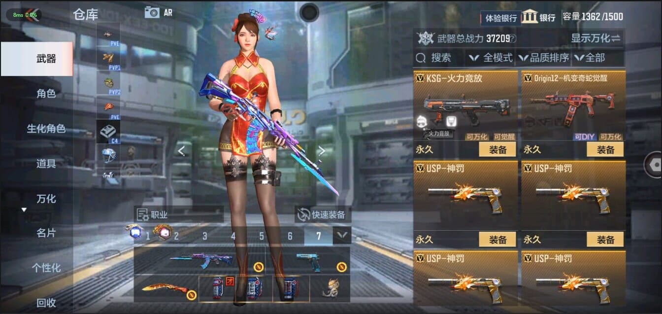 CFMQM326219枪战王者账号详情图32 CFMQM326219枪战王者账号详情图32