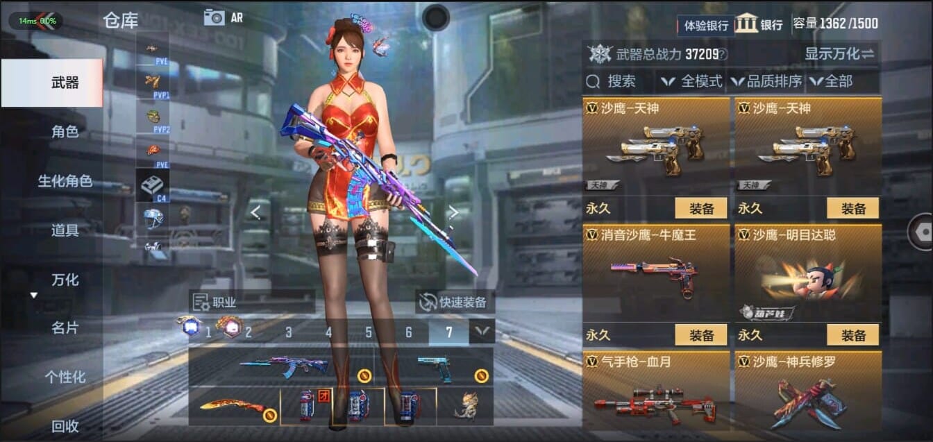 CFMQM326219枪战王者账号详情图34 CFMQM326219枪战王者账号详情图34