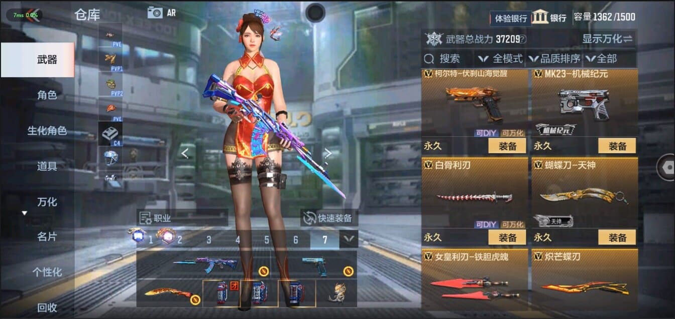 CFMQM326219枪战王者账号详情图36 CFMQM326219枪战王者账号详情图36