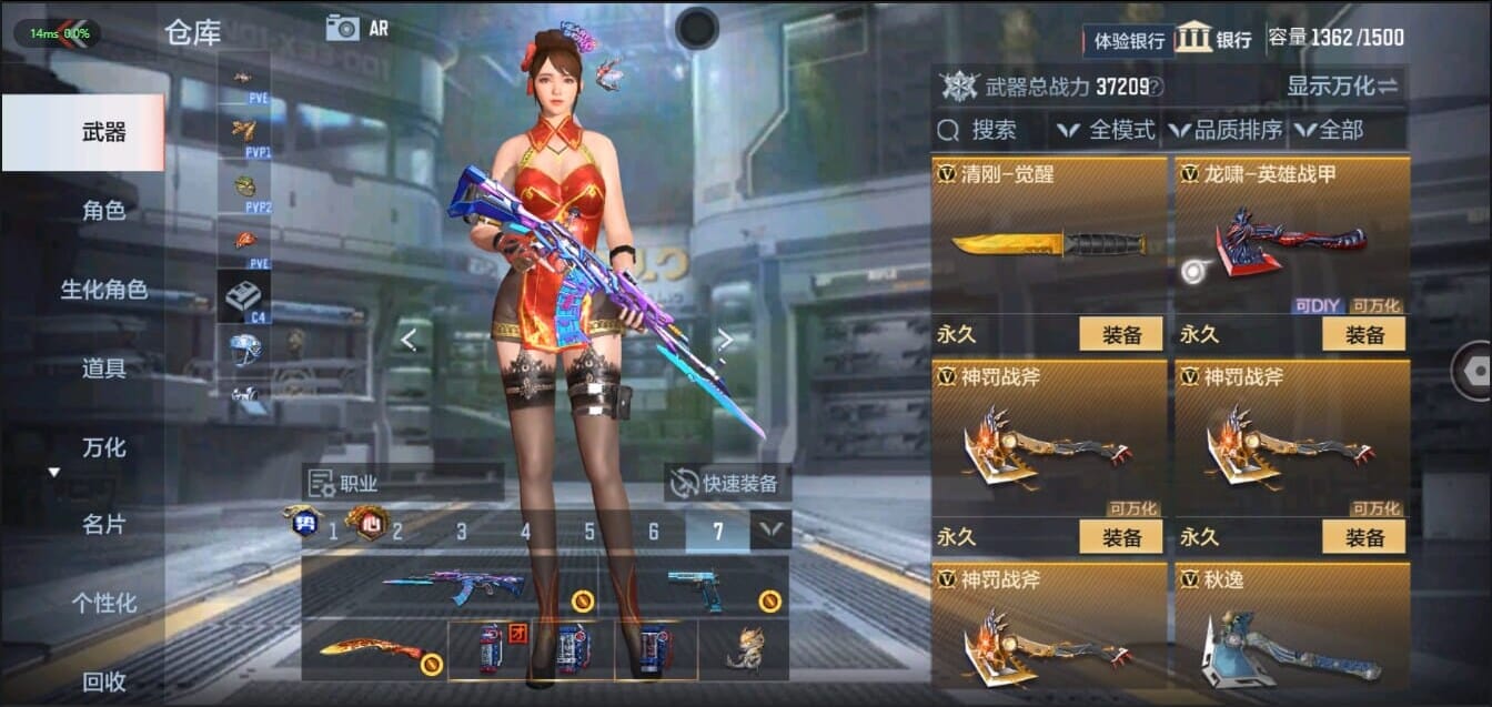 CFMQM326219枪战王者账号详情图37 CFMQM326219枪战王者账号详情图37