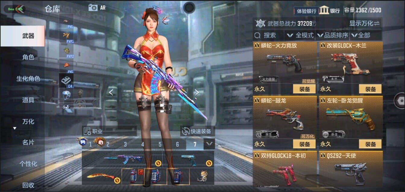 CFMQM326219枪战王者账号详情图35 CFMQM326219枪战王者账号详情图35