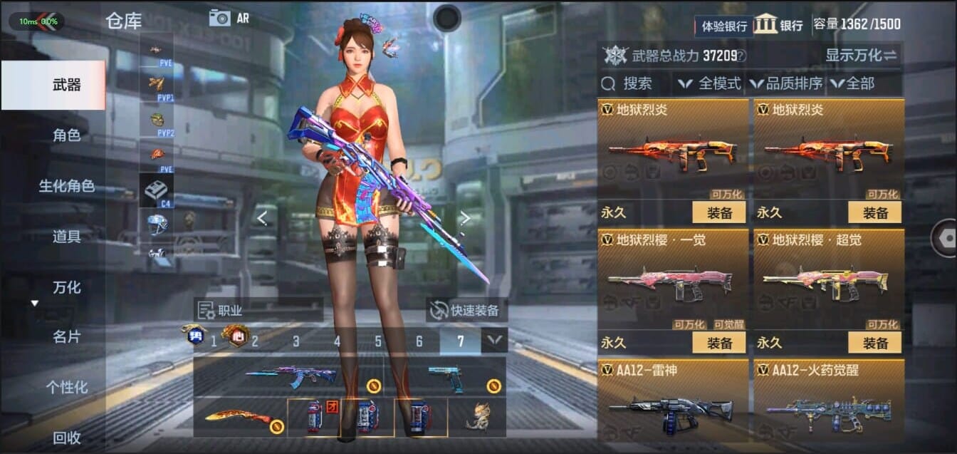 CFMQM326219枪战王者账号详情图31 CFMQM326219枪战王者账号详情图31