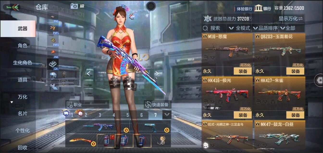 CFMQM326219枪战王者账号详情图22 CFMQM326219枪战王者账号详情图22