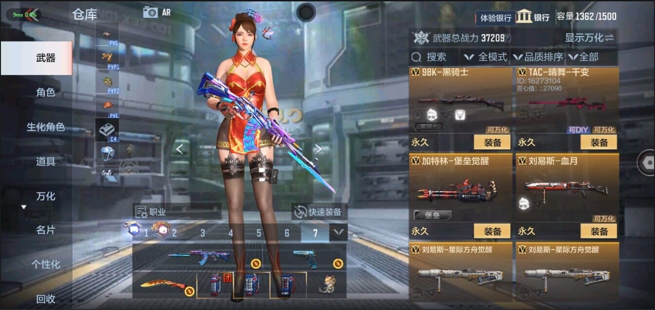 CFMQM326219枪战王者账号详情图26 CFMQM326219枪战王者账号详情图26