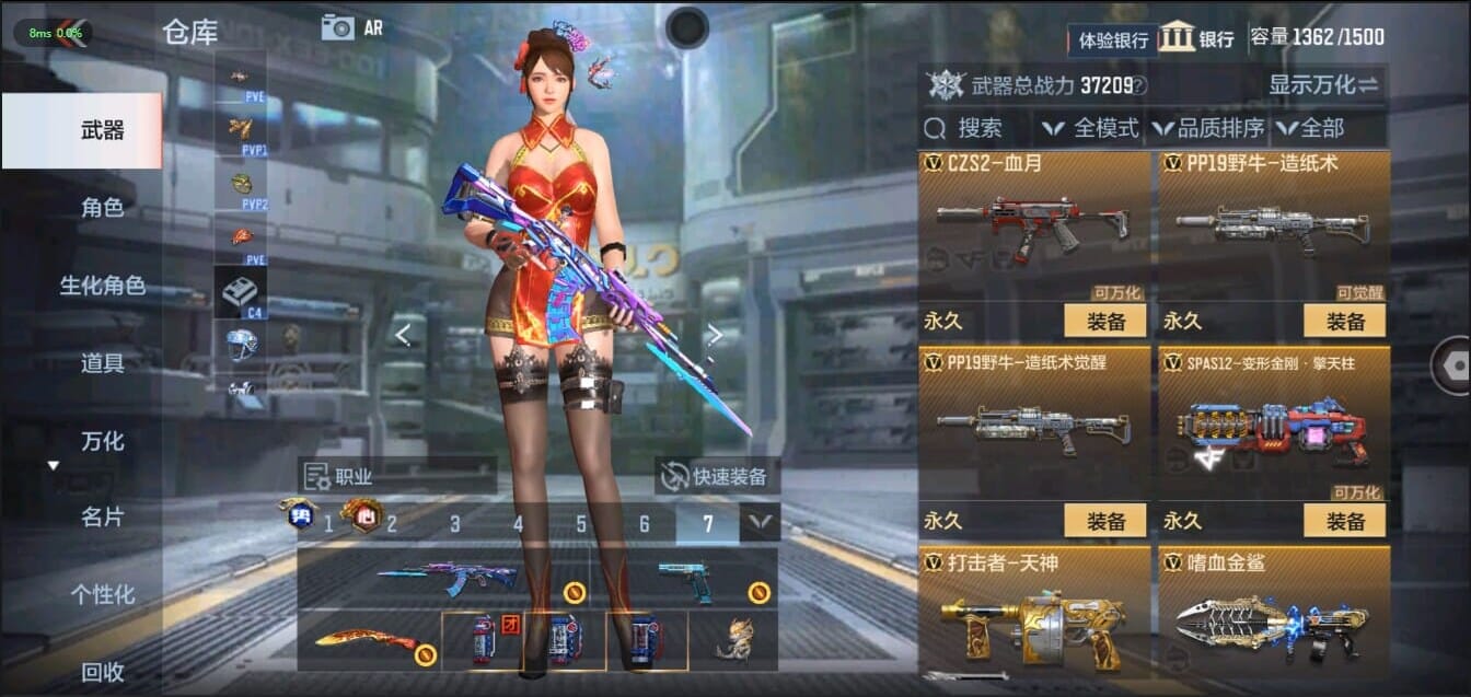 CFMQM326219枪战王者账号详情图30 CFMQM326219枪战王者账号详情图30