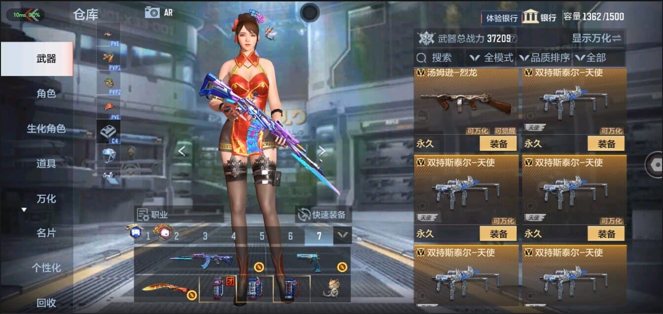 CFMQM326219枪战王者账号详情图28 CFMQM326219枪战王者账号详情图28