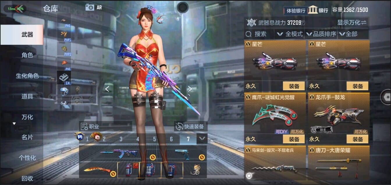 CFMQM326219枪战王者账号详情图40 CFMQM326219枪战王者账号详情图40