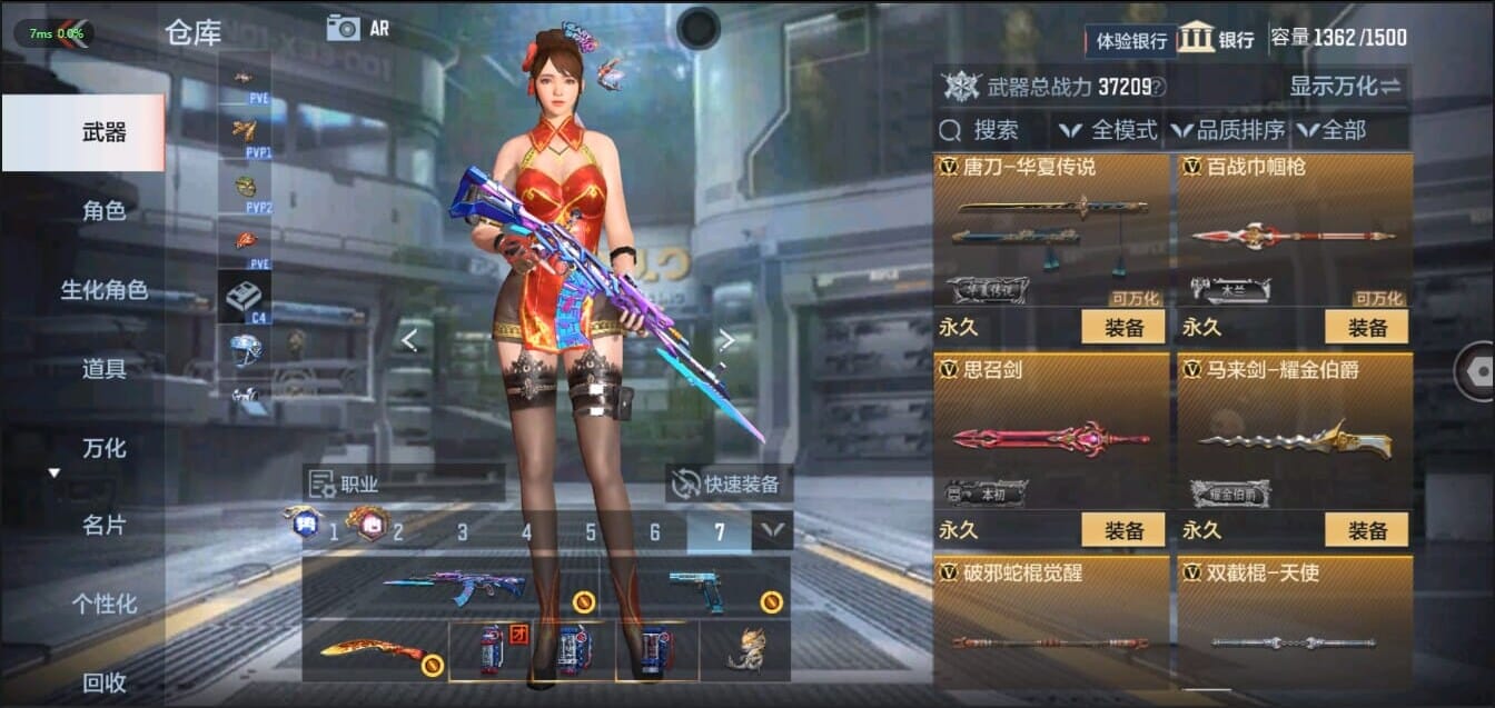 CFMQM326219枪战王者账号详情图41 CFMQM326219枪战王者账号详情图41