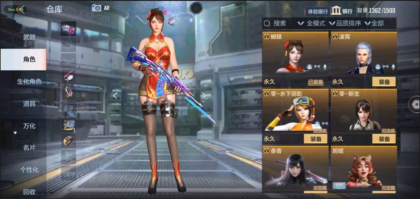 CFMQM326219枪战王者账号详情图47 CFMQM326219枪战王者账号详情图47