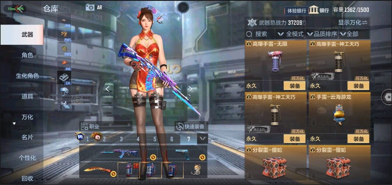 CFMQM326219枪战王者账号详情图44 CFMQM326219枪战王者账号详情图44