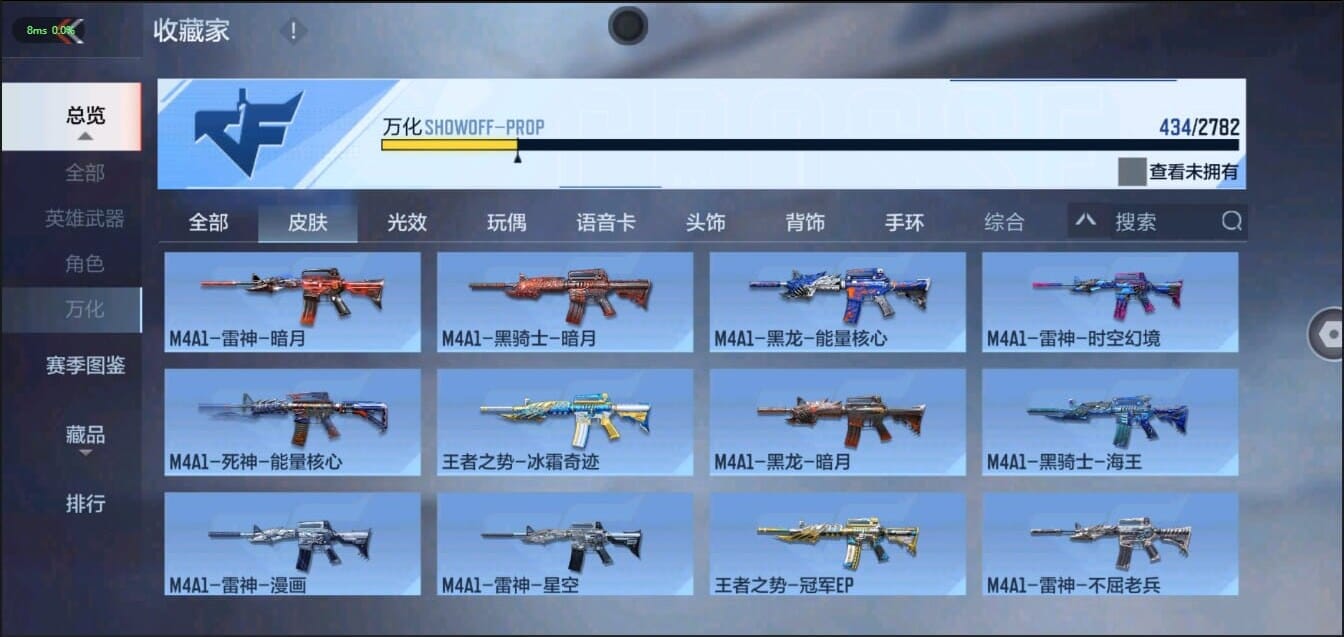 CFMQM326219枪战王者账号详情图50 CFMQM326219枪战王者账号详情图50