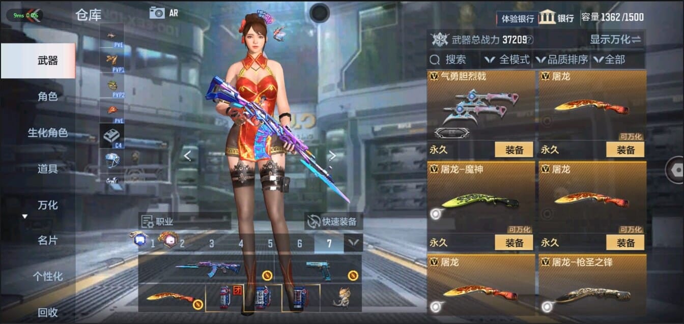 CFMQM326219枪战王者账号详情图38 CFMQM326219枪战王者账号详情图38