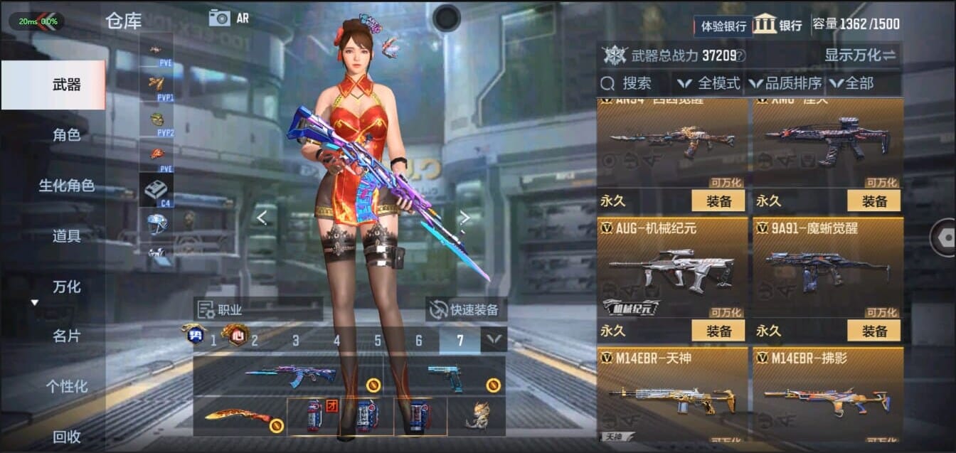 CFMQM326219枪战王者账号详情图21 CFMQM326219枪战王者账号详情图21