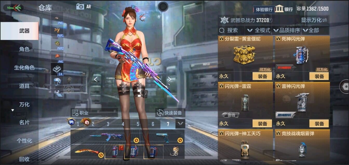 CFMQM326219枪战王者账号详情图45 CFMQM326219枪战王者账号详情图45