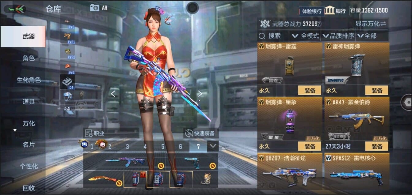 CFMQM326219枪战王者账号详情图46 CFMQM326219枪战王者账号详情图46