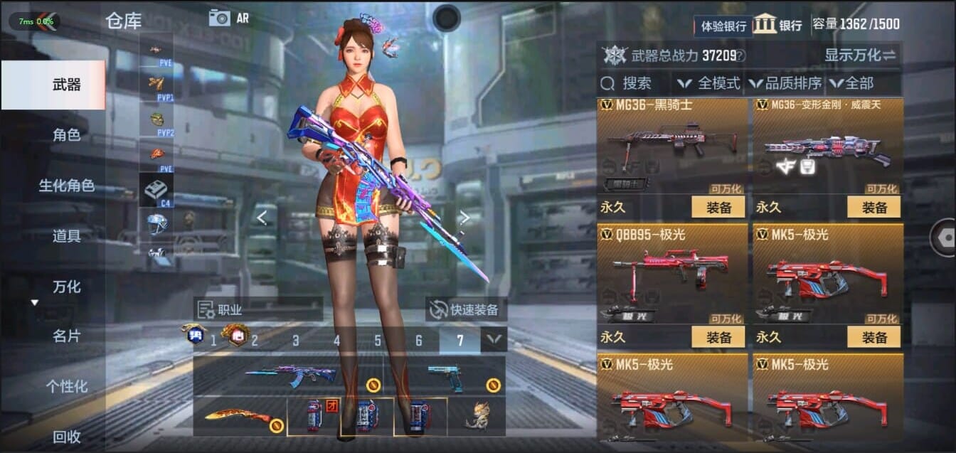 CFMQM326219枪战王者账号详情图27 CFMQM326219枪战王者账号详情图27