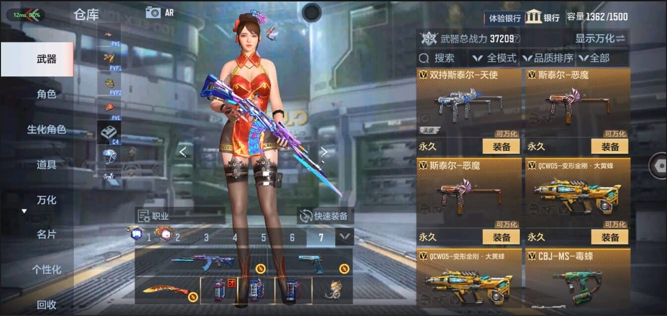CFMQM326219枪战王者账号详情图29 CFMQM326219枪战王者账号详情图29