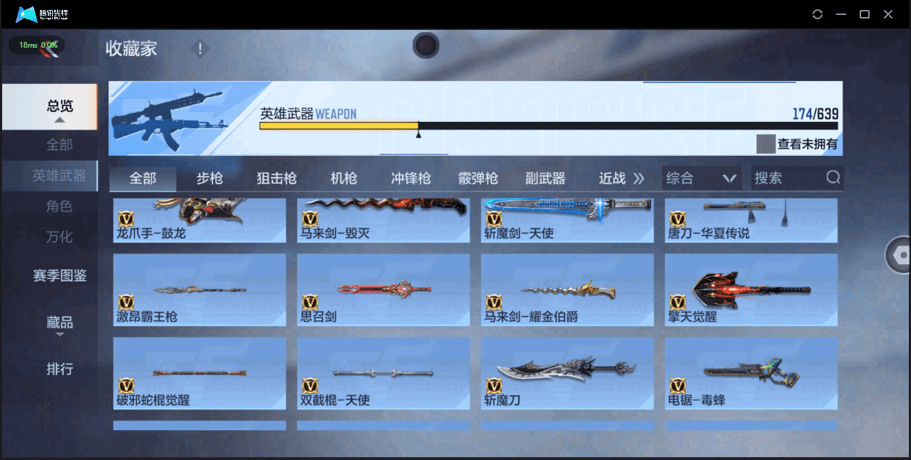 CFMQM326221枪战王者账号详情图23 CFMQM326221枪战王者账号详情图23