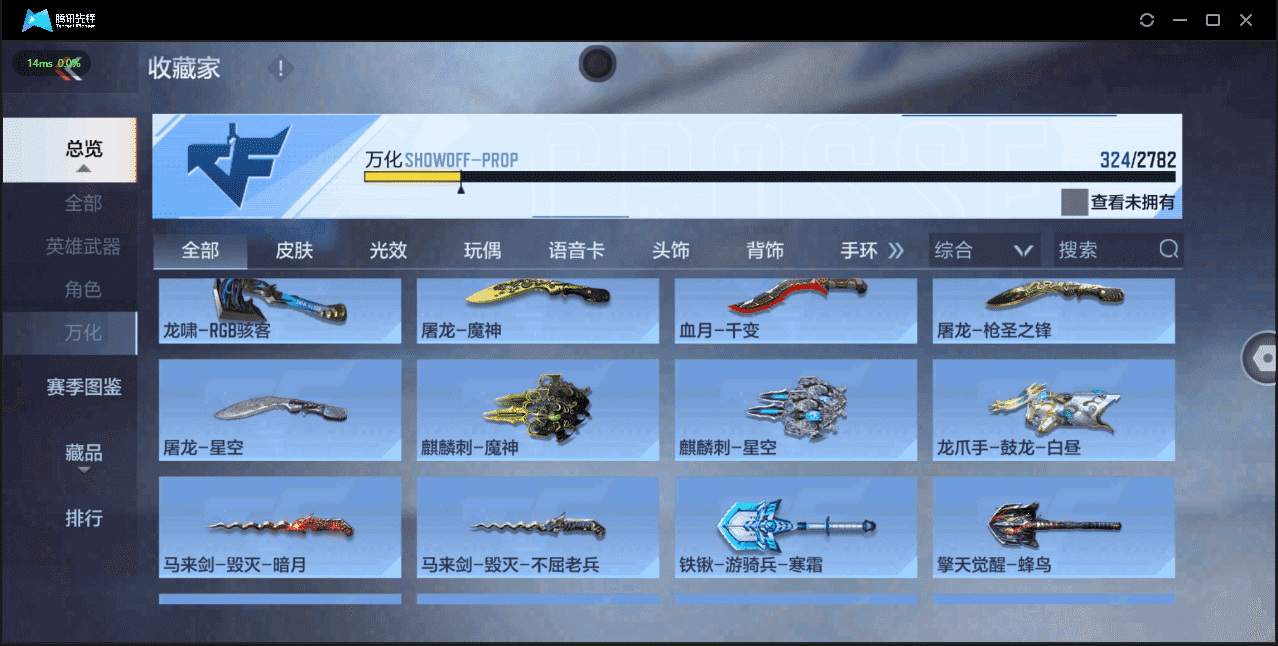 CFMQM326221枪战王者账号详情图30 CFMQM326221枪战王者账号详情图30
