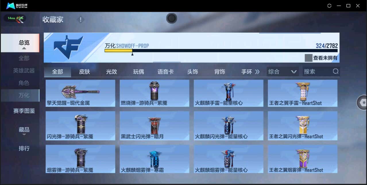CFMQM326221枪战王者账号详情图31 CFMQM326221枪战王者账号详情图31