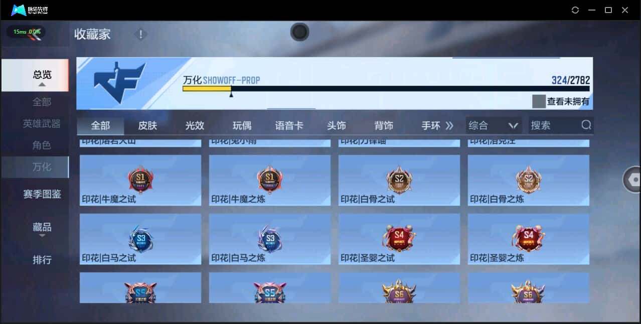 CFMQM326221枪战王者账号详情图34 CFMQM326221枪战王者账号详情图34