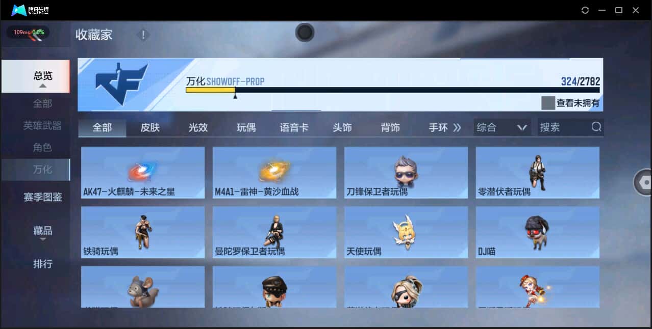 CFMQM326221枪战王者账号详情图33 CFMQM326221枪战王者账号详情图33