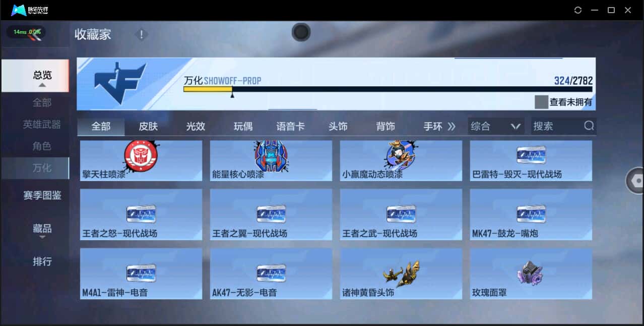 CFMQM326221枪战王者账号详情图36 CFMQM326221枪战王者账号详情图36