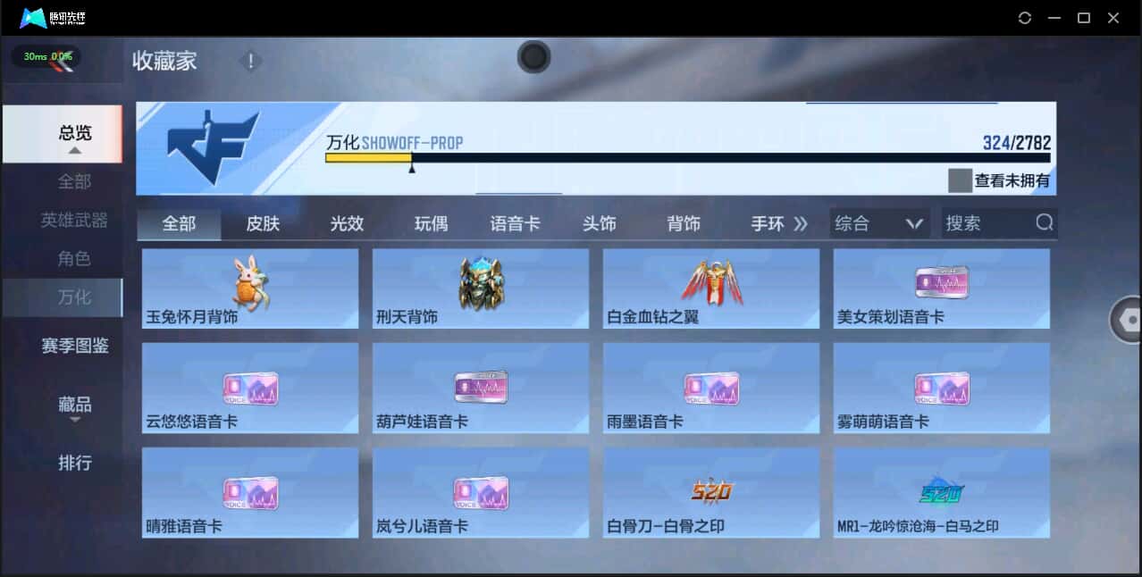 CFMQM326221枪战王者账号详情图38 CFMQM326221枪战王者账号详情图38