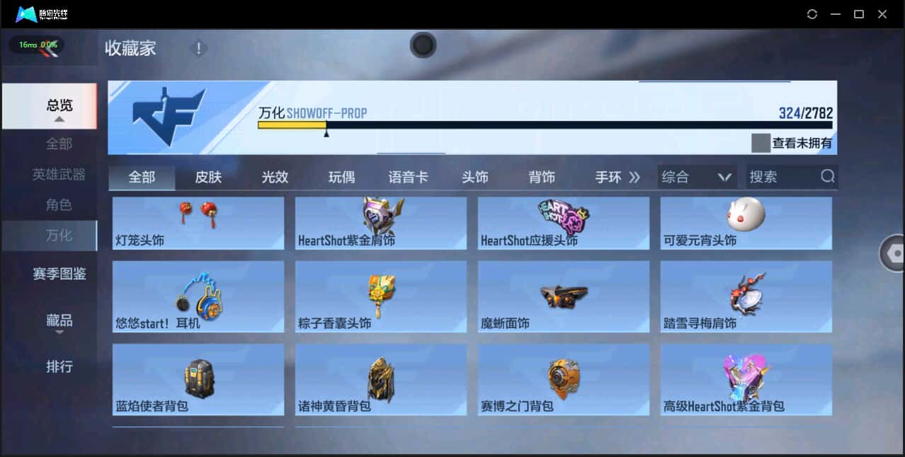 CFMQM326221枪战王者账号详情图37 CFMQM326221枪战王者账号详情图37