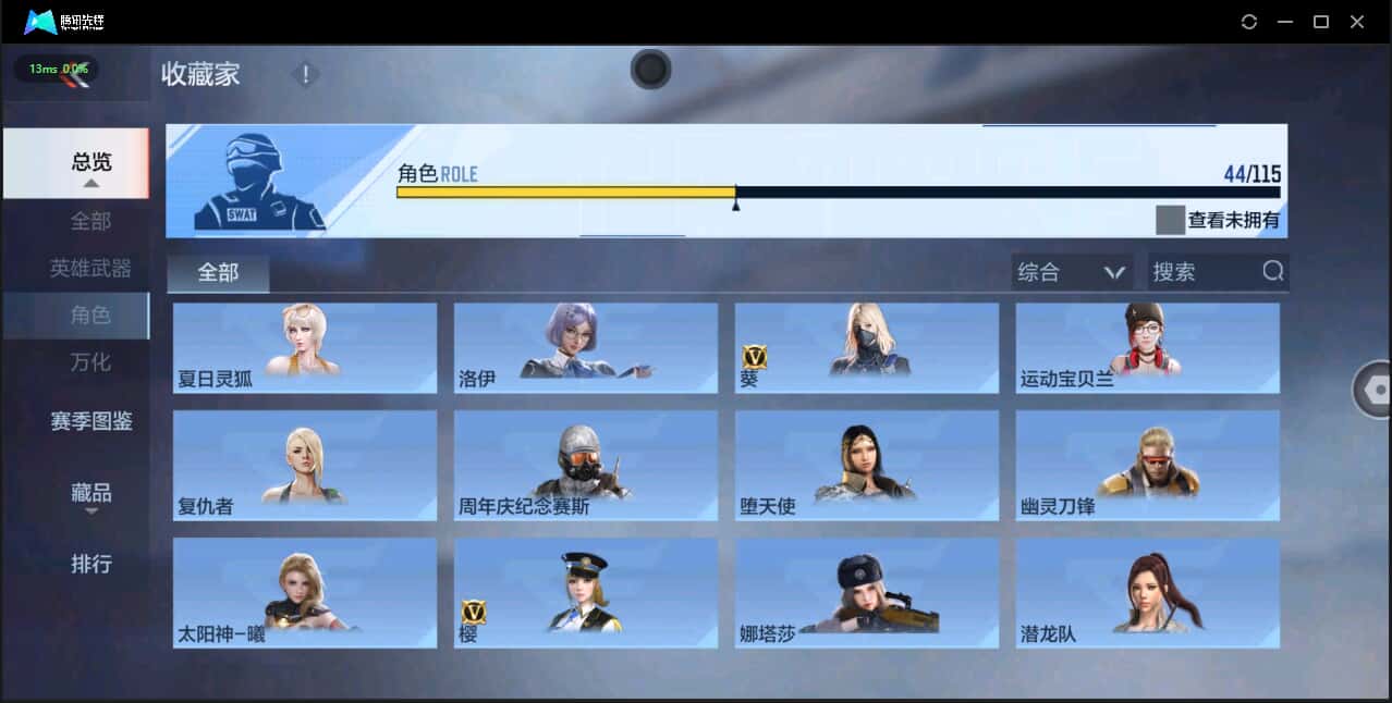 CFMQM326221枪战王者账号详情图45 CFMQM326221枪战王者账号详情图45