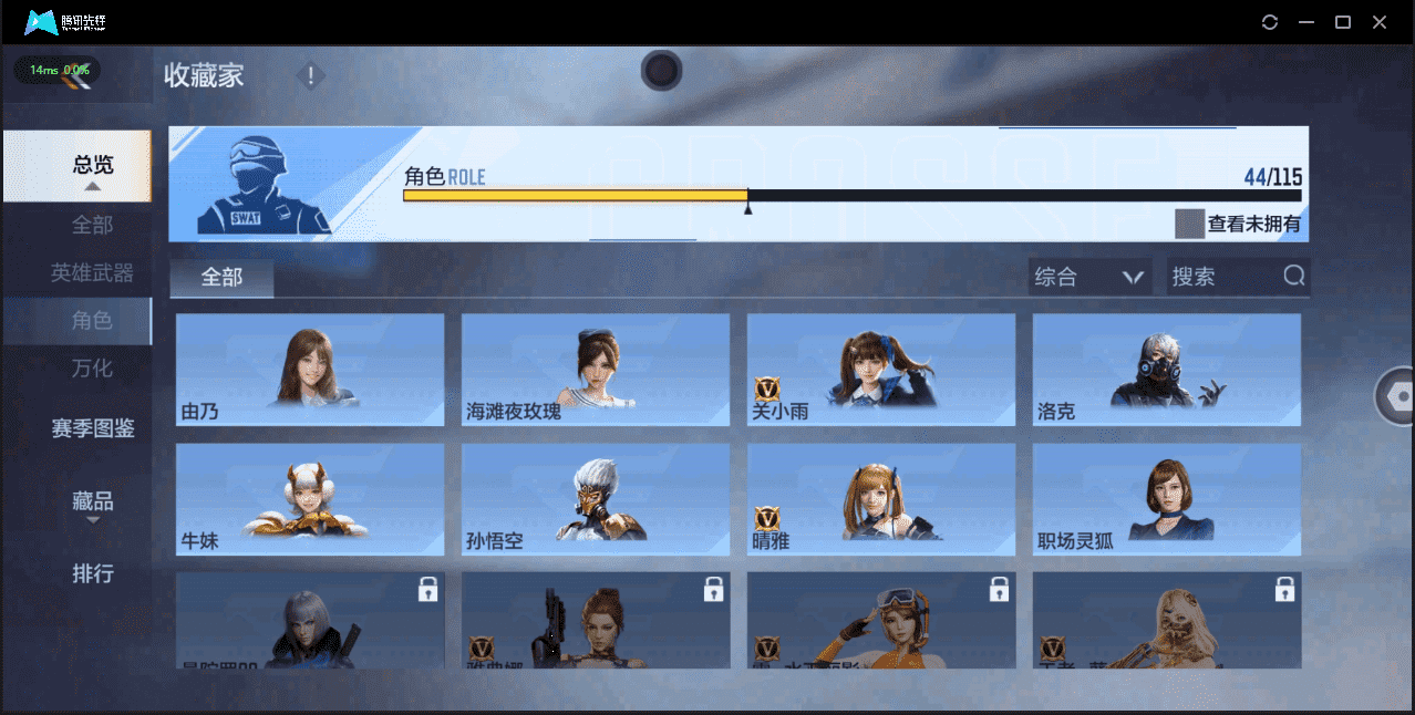 CFMQM326221枪战王者账号详情图46 CFMQM326221枪战王者账号详情图46