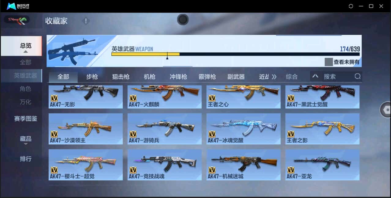 CFMQM326221枪战王者账号详情图11 CFMQM326221枪战王者账号详情图11