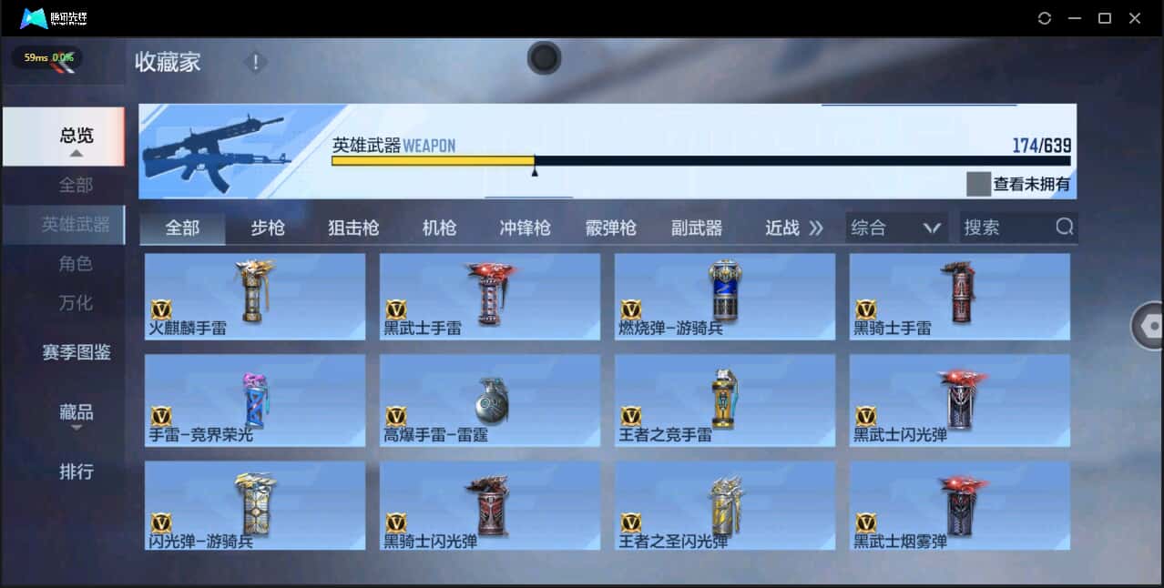 CFMQM326221枪战王者账号详情图24 CFMQM326221枪战王者账号详情图24