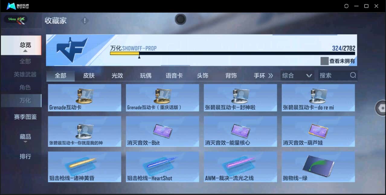 CFMQM326221枪战王者账号详情图41 CFMQM326221枪战王者账号详情图41