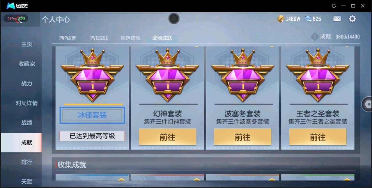 CFMQM326221枪战王者账号详情图50 CFMQM326221枪战王者账号详情图50