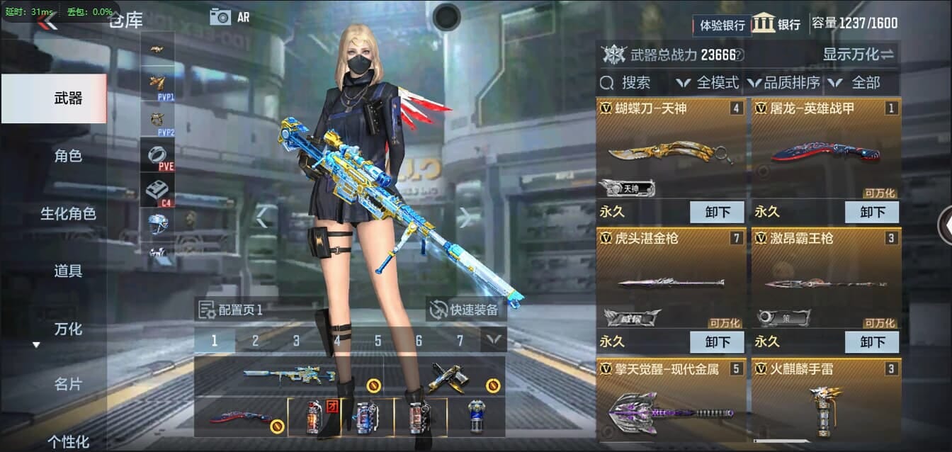CFMQM326222枪战王者账号详情图8 CFMQM326222枪战王者账号详情图8