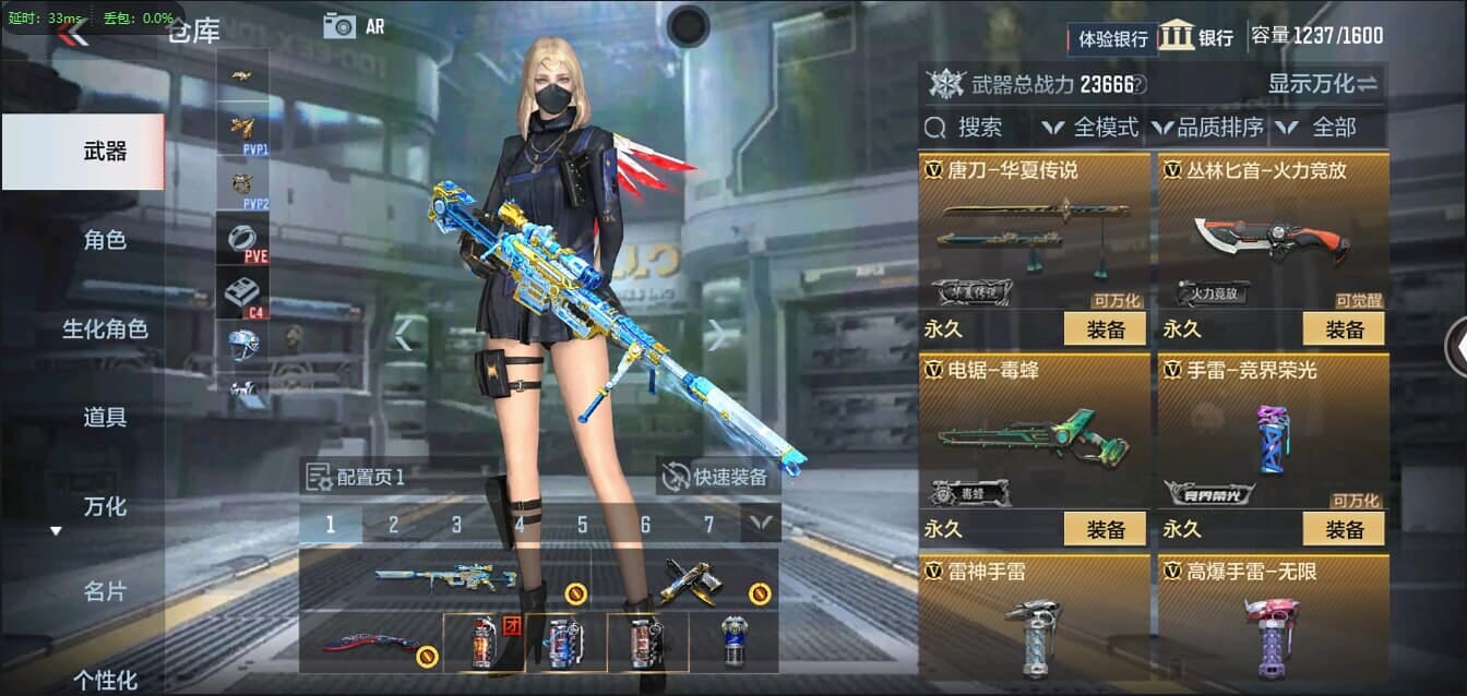 CFMQM326222枪战王者账号详情图29 CFMQM326222枪战王者账号详情图29