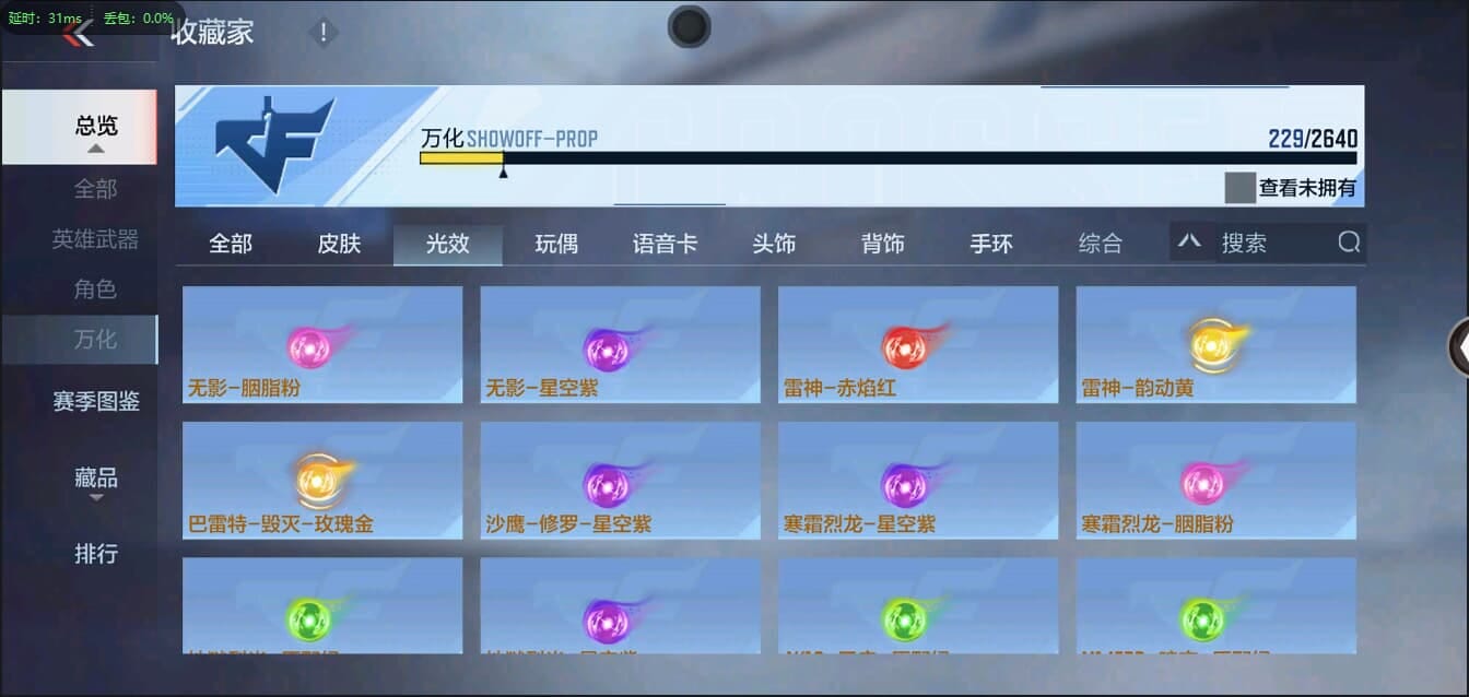 CFMQM326222枪战王者账号详情图39 CFMQM326222枪战王者账号详情图39