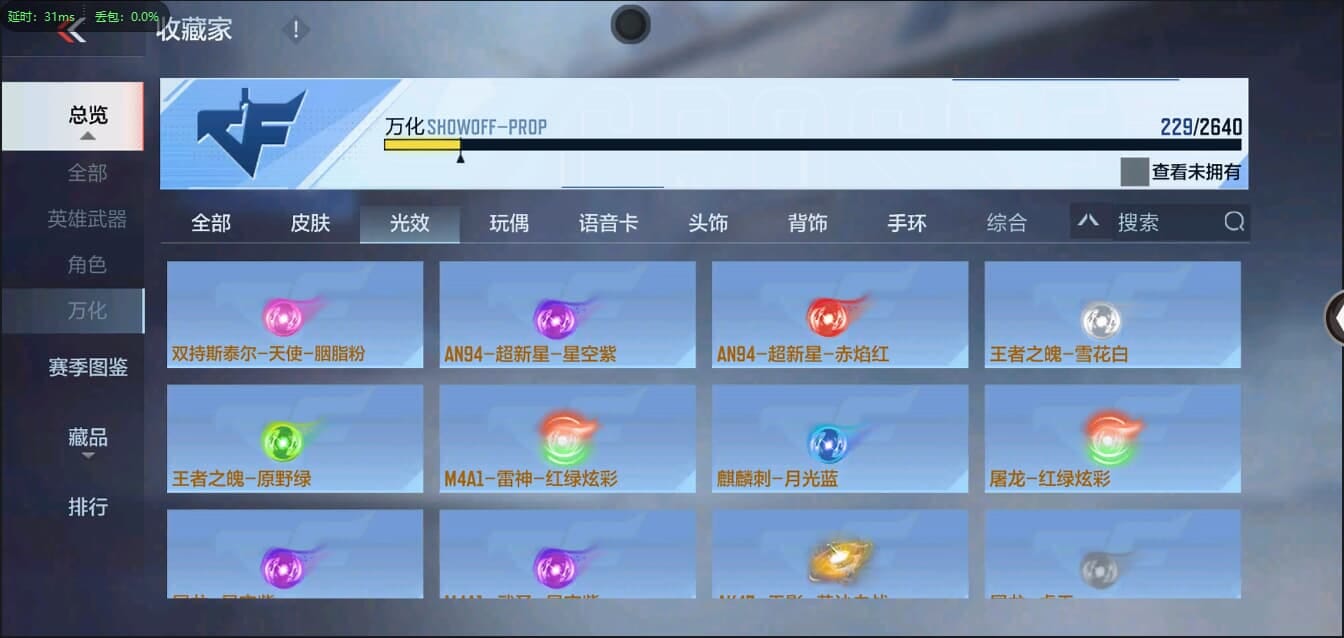 CFMQM326222枪战王者账号详情图41 CFMQM326222枪战王者账号详情图41
