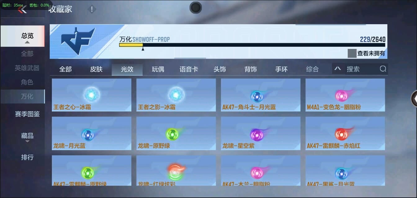 CFMQM326222枪战王者账号详情图42 CFMQM326222枪战王者账号详情图42