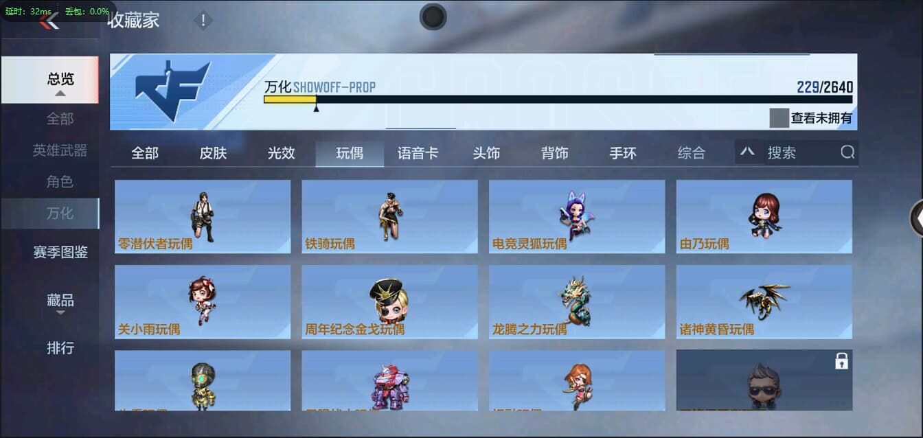 CFMQM326222枪战王者账号详情图44 CFMQM326222枪战王者账号详情图44