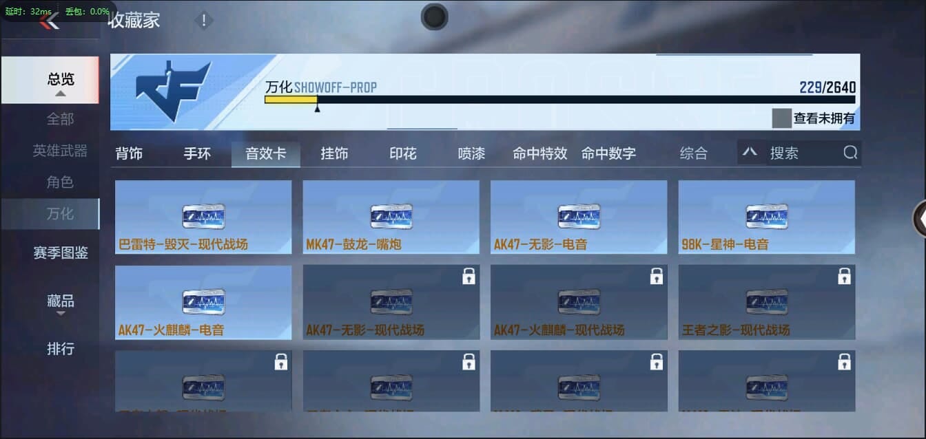 CFMQM326222枪战王者账号详情图47 CFMQM326222枪战王者账号详情图47