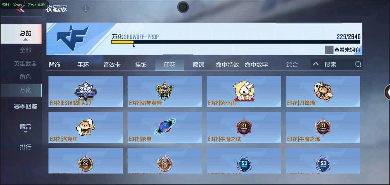 CFMQM326222枪战王者账号详情图50 CFMQM326222枪战王者账号详情图50